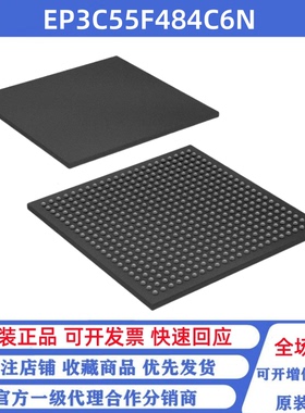 全新原装 EP3C55F484C6N 贴片BGA-484 可编程逻辑器芯片