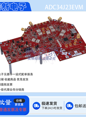 原装 ADC34J23EVM ADC34J23 四通道 80Msps 12位 ADC性能评估模板