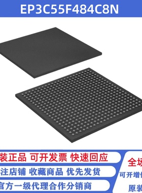 全新原装 EP3C55F484C8N 贴片BGA-484 可编程逻辑器芯片