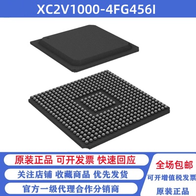 全新原装 XC2V1000-4FG456I FPBGA-456贴片 可编程逻辑芯片
