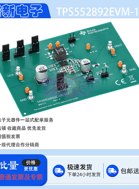 原装 TPS552892EVM-111 TPS552892 同步降压-升压评估模块 开发板