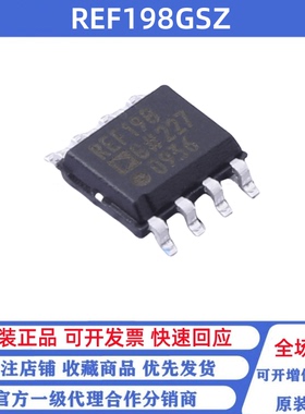 全新原装 REF198GSZ 丝印REF198G 贴片SOP-8 电压基准芯片
