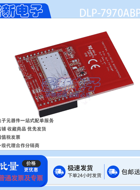 原装 DLP-7970ABP TRF7970A NFC 收发器 BoosterPack™ 插件模块