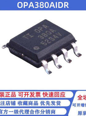 全新原装 OPA380AIDR 丝印OPA380A SOP-8 单通道精密跨阻放大器