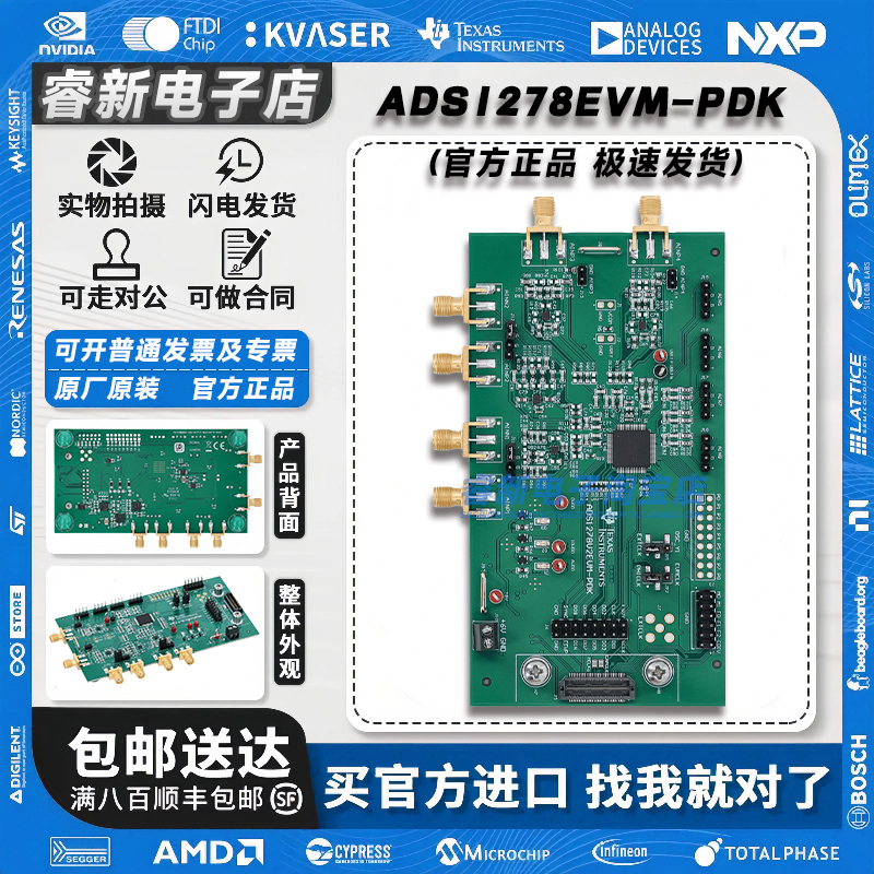TI官网ADS1278EVM-PDK开发板