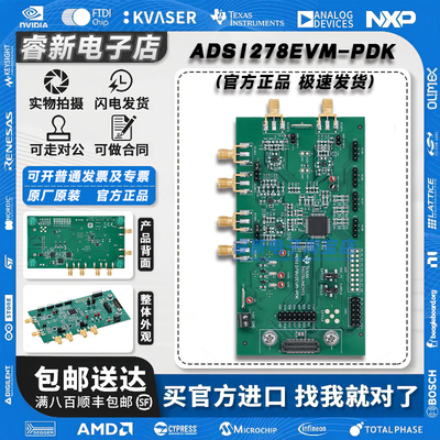 TI官网ADS1278EVM-PDK开发板