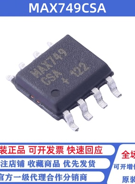 全新原装 MAX749CSA+T 丝印MAX749CSA 电源管理芯片 封装SOP-8