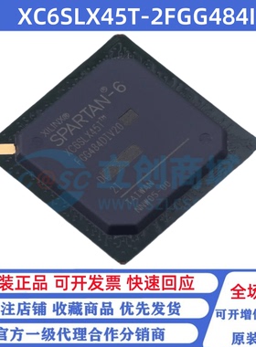 全新原装 XC6SLX45T-2FGG484I 贴片FBGA-484 可编程逻辑芯片