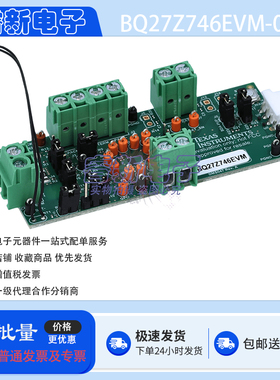 BQ27Z746EVM-047 BQ27Z746 Impedance Track™技术电池电量监测计