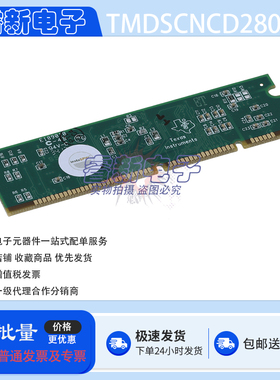TMDSCNCD28027F Piccolo TMS320F28027FPTT DIMM controlCARD模块