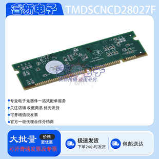 TMDSCNCD28027F Piccolo TMS320F28027FPTT DIMM controlCARD模块