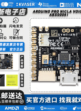 意大利进口 Arduino Pro Nicla Voice ABX00061 传感器 开发板