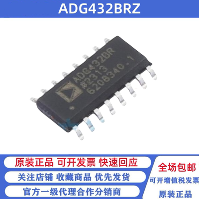全新原装 ADG432BRZ SOP-16 ADG432BR 4电路复用器/多路分解器
