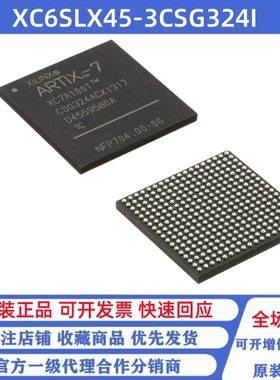 全新原装 XC6SLX45-3CSG324I 贴片BGA-324 可编程逻辑芯片