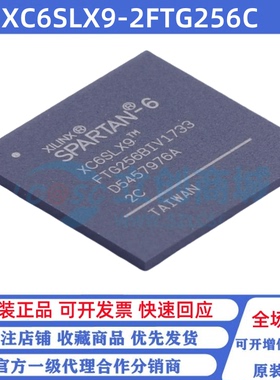 全新原装 XC6SLX9-2FTG256C BGA-256 CPLD-复杂可编程逻辑器