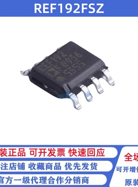 全新原装 REF192FSZ 丝印REF192F SOP-8 低压电压基准芯片