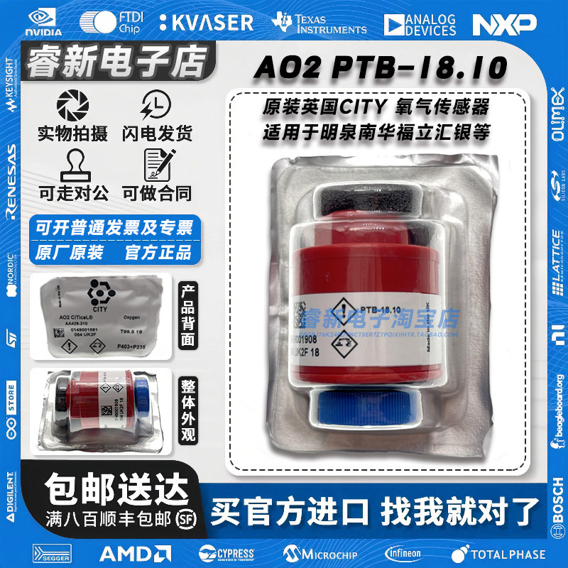 英国进口CITY机动车气体检测