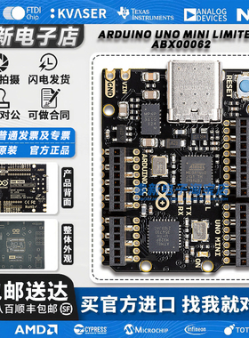 现货 Arduino UNO Mini Limited ABX00062 ATmega328 AVR 开发板