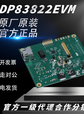 TI原装 DP83822EVM 开发板 DP83822I 以太网 PHY 评估模块