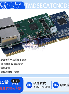 TMDSECATCNCD379D 开发板 C2000 Delfino MCU controlCARD 套件