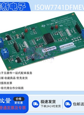 ISOW7741DFMEVM ISOW7741 100Mbps 四通道数字隔离器评估模块