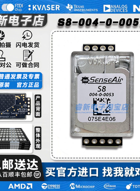 原装现货 S8-004-0-0053 CO2 SenseAir S8-0053 二氧化碳传感器