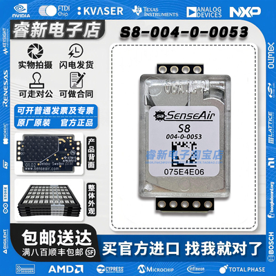 原装现货 S8-004-0-0053 CO2 SenseAir S8-0053 二氧化碳传感器