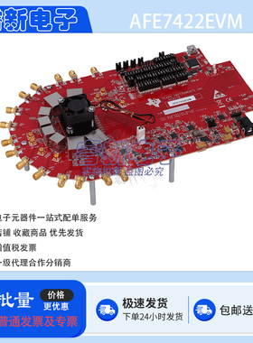TI AFE7422EVM AFE7422 双通道射频采样模拟前端 (AFE)评估模块