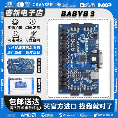现货新到 Basys3 410-183 Digilent FPGA Artix-7 Xilinx 开发板