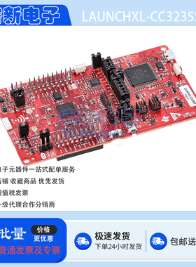 LAUNCHXL-CC3235SF CC3235SF Wi-Fi® LaunchPad™ MCU 评估套件