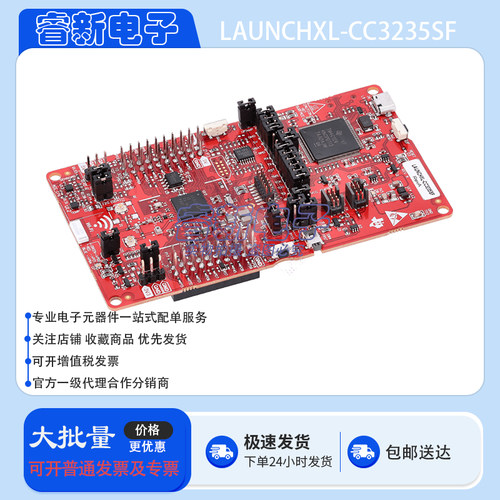 LAUNCHXL-CC3235SF CC3235SF Wi-Fi® LaunchPad™ MCU 评估套件