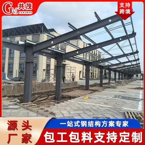 钢结构太阳能光伏支架 热镀锌C/Z型钢光伏车棚 发电支架设计定制