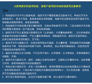 气缸感应器开关木工机械配件 极东封边机齐头磁感应开关 磁感应器