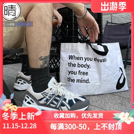 ASICS GEL-SONOMA 15-50跑鞋1201A438-401 1201A688-020-021-022