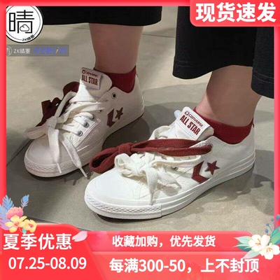 Converse低帮休闲帆布鞋A12591C