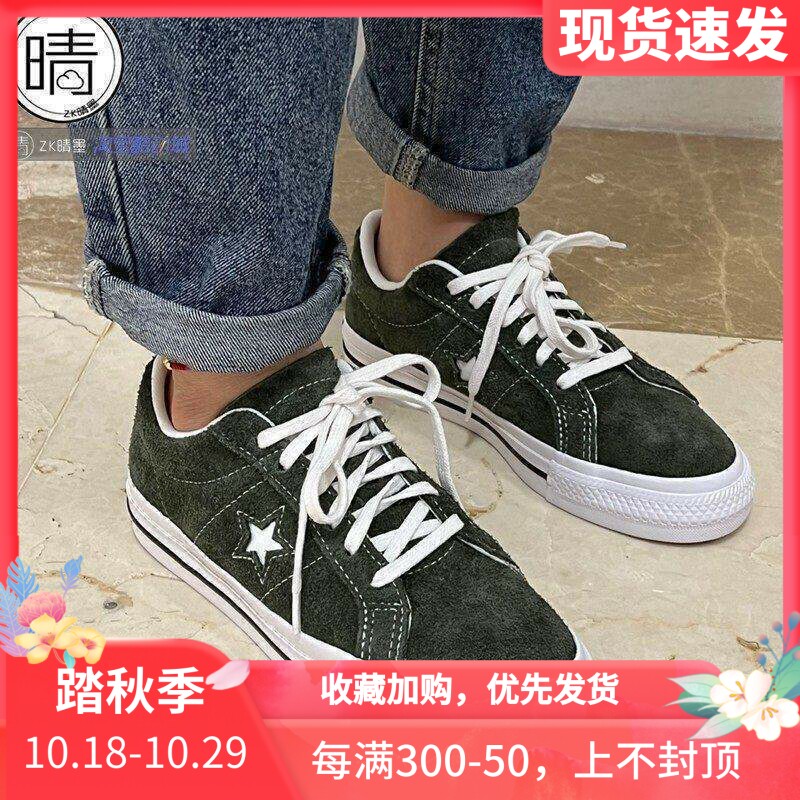 converseOneStar翻皮毛休闲鞋