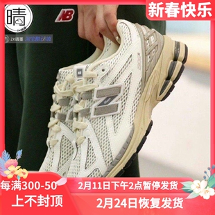 New Balance 1960R 潮流复古低帮跑步鞋 M1906RO M1906DH M1906RV