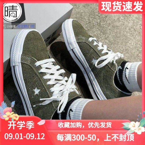 CONVERSEOneStarPro休闲鞋