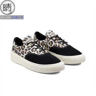 SKID 黑豹纹 GRIP 运动休闲板鞋 171985C CVO CONVERSE