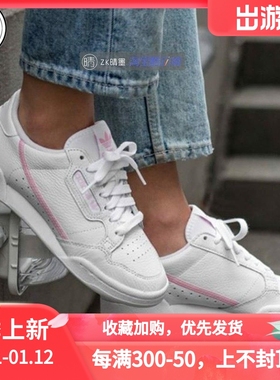 Adidas 三叶草 CONTINENTAL 80 复古休闲鞋 G27718 G27719 G27722