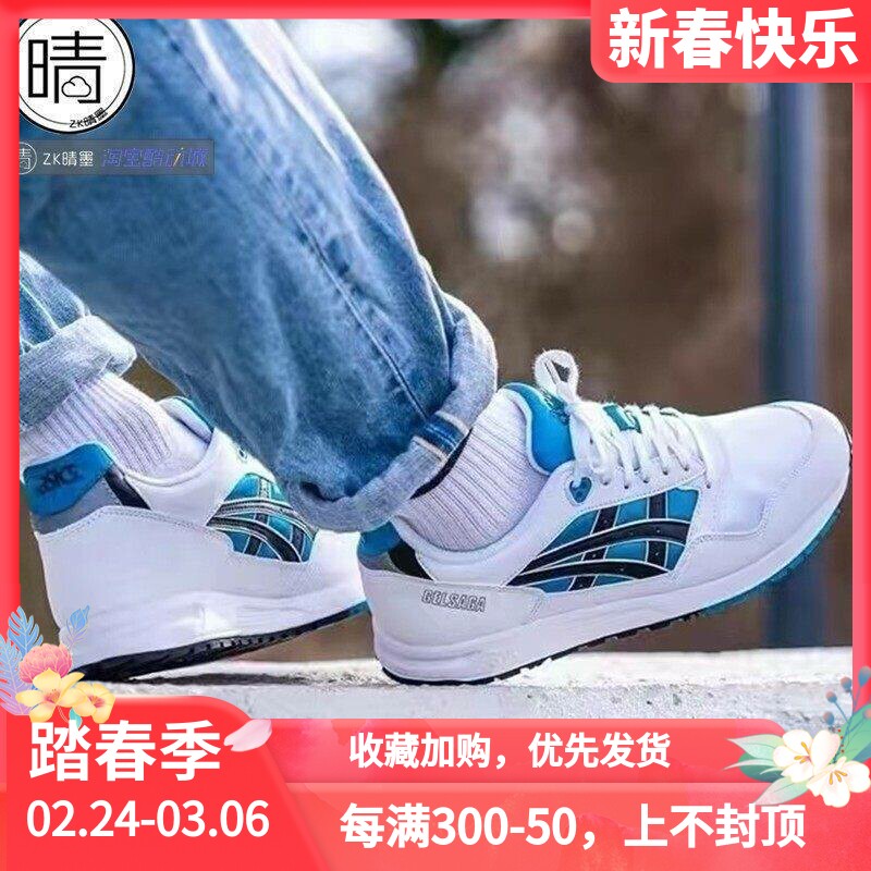 Asics GEL-SAGA 白黑蓝西海岸 男女复古慢跑鞋休闲鞋1191A022-401