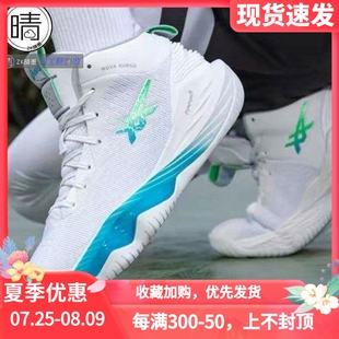 ASICS Nova Surge 2 中高帮篮球鞋1061A040-102-401-600-002-003