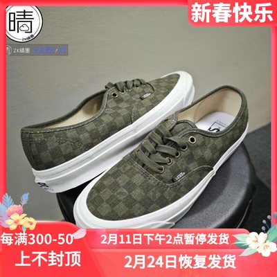 vans低帮休闲板鞋VN0A5FBDLKZ