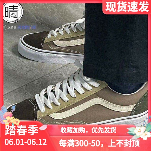 VANSStyle36男女低帮休闲鞋