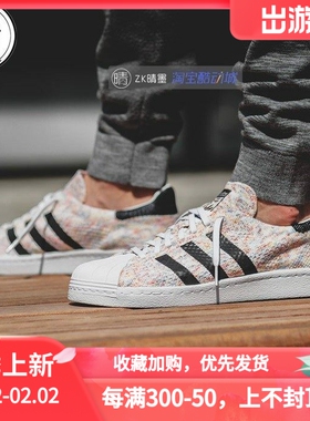 Adidas 三叶草 Superstar贝壳头男女休闲鞋 S75845 CM8081 EF2012