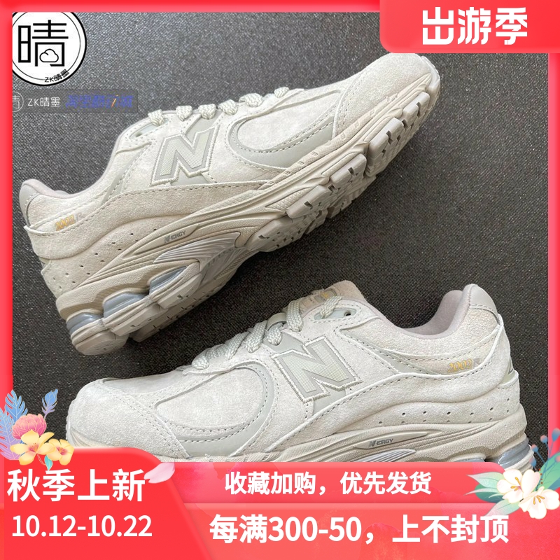 newbalance男女牛年限定2002