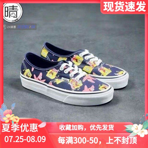 vans低帮休闲板鞋VN0A3WM7YZ1