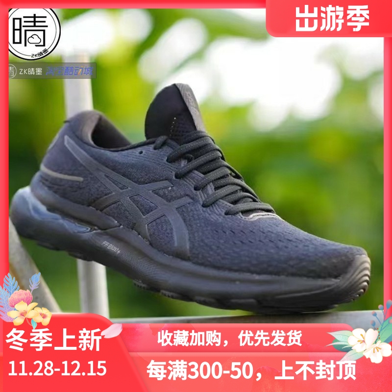 asics亚瑟士男nimbus24缓冲跑鞋
