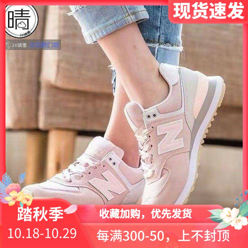 New Balance 新款女子复古休闲慢跑鞋WL574TAA WL574FHA WL574TAC