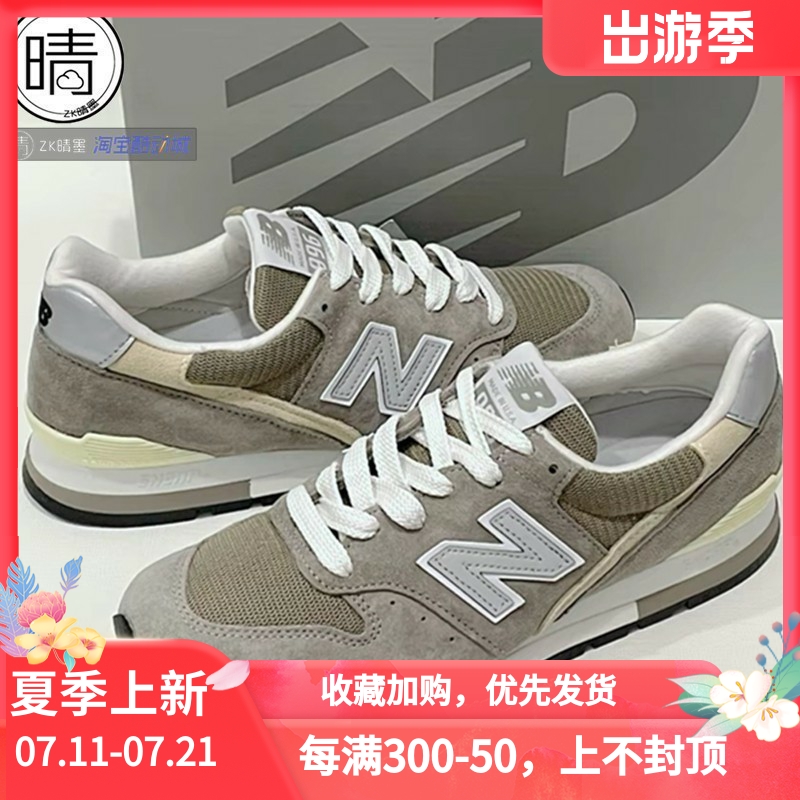 休闲跑步鞋nb996newbalance